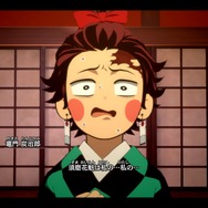 『鬼滅の刃 ヒノカミ血風譚2』遊郭編の“残念すぎる”化粧は？ 炭治郎の“嘘つき顔”は？ あの変顔が3Dモデルでどう表現されたのかご紹介【フォトレポ】