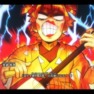 『鬼滅の刃 ヒノカミ血風譚2』遊郭編の“残念すぎる”化粧は？ 炭治郎の“嘘つき顔”は？ あの変顔が3Dモデルでどう表現されたのかご紹介【フォトレポ】