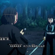 『鬼滅の刃 ヒノカミ血風譚2』遊郭編の“残念すぎる”化粧は？ 炭治郎の“嘘つき顔”は？ あの変顔が3Dモデルでどう表現されたのかご紹介【フォトレポ】