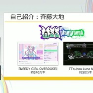 「300万本売ったインディーゲームのプロデューサーだけど、もうSteamでは今までのプロデュースでは限界かもしれない」【CEDEC2025】