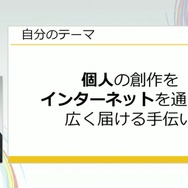 「300万本売ったインディーゲームのプロデューサーだけど、もうSteamでは今までのプロデュースでは限界かもしれない」【CEDEC2025】