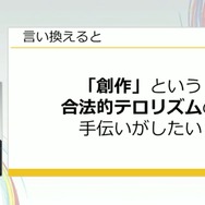 「300万本売ったインディーゲームのプロデューサーだけど、もうSteamでは今までのプロデュースでは限界かもしれない」【CEDEC2025】