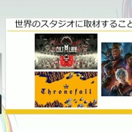 「300万本売ったインディーゲームのプロデューサーだけど、もうSteamでは今までのプロデュースでは限界かもしれない」【CEDEC2025】