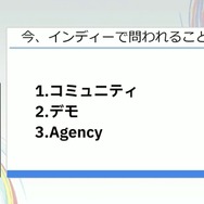 「300万本売ったインディーゲームのプロデューサーだけど、もうSteamでは今までのプロデュースでは限界かもしれない」【CEDEC2025】