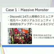 「300万本売ったインディーゲームのプロデューサーだけど、もうSteamでは今までのプロデュースでは限界かもしれない」【CEDEC2025】