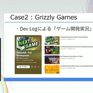 「300万本売ったインディーゲームのプロデューサーだけど、もうSteamでは今までのプロデュースでは限界かもしれない」【CEDEC2025】