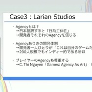 「300万本売ったインディーゲームのプロデューサーだけど、もうSteamでは今までのプロデュースでは限界かもしれない」【CEDEC2025】