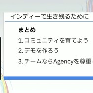 「300万本売ったインディーゲームのプロデューサーだけど、もうSteamでは今までのプロデュースでは限界かもしれない」【CEDEC2025】