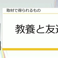 「300万本売ったインディーゲームのプロデューサーだけど、もうSteamでは今までのプロデュースでは限界かもしれない」【CEDEC2025】