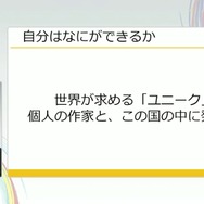 「300万本売ったインディーゲームのプロデューサーだけど、もうSteamでは今までのプロデュースでは限界かもしれない」【CEDEC2025】