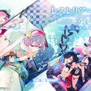 錬金術師たちの水着はひと味違う！日焼けしたライザも登場する『レスレリ』夏イベント「アトリエサマー2025」をご紹介【水着特集】