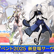 『FGO』聖晶石「1000個」が消えたそこのあなた、仲間は「24.4%」もいますよ……！ 奏章IVクリア報酬の行方は、意見が綺麗に分かれる形に【アンケ結果】