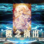 『FGO』聖晶石「1000個」が消えたそこのあなた、仲間は「24.4%」もいますよ……！ 奏章IVクリア報酬の行方は、意見が綺麗に分かれる形に【アンケ結果】