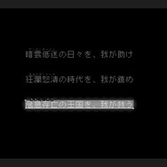 これをよくぞ翻訳した！あまりに挑戦的なRPG風アドベンチャー『文字遊戯』プレイレポ―勇者よ、文字だけで構成されたこの世界を救うのだ
