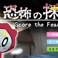 可愛らしい見た目のご先祖様をお迎えしよう！お盆にプレイしたくなるキュートなオバケが出てくるゲーム5選