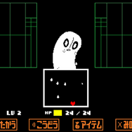 可愛らしい見た目のご先祖様をお迎えしよう！お盆にプレイしたくなるキュートなオバケが出てくるゲーム5選