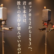 『ニーア』シリーズ15周年記念の展覧会で思い出を辿る…！「NieR 15th Anniversary EXHIBITION 消セナイ記録」レポート