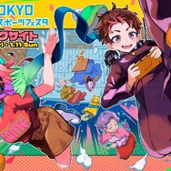 「東京eスポーツフェスタ2026」、大賞賞金300万円の対戦型ゲーム開発コンテスト初開催が決定…出展企業の募集も開始