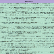 『LoL』に「WASD操作」実装へ、PBEから段階的に導入...「ダイナミック固定カメラ」やラストヒットの補助など、QoLアップデート予定が公開【リーグ・オブ・レジェンド】