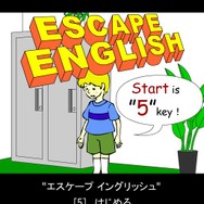 脱出ゲームやり放題