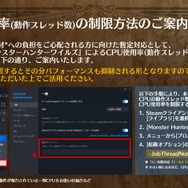 『モンハンワイルズ』8月13日に実施予定のアプデ内容が公開！9種の歴戦個体追加と11武器の上方修正等を実施