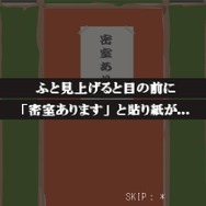 脱出ゲームやり放題