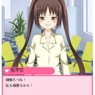 スターガールズ