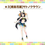 『ウマ娘』の夏はまだ続く！新たに「水着ヴィブロス」が育成ウマ娘として実装決定