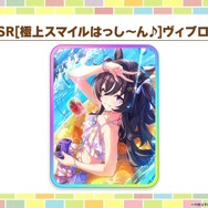 『ウマ娘』の夏はまだ続く！新たに「水着ヴィブロス」が育成ウマ娘として実装決定