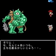 RPG風 これが勇者の生きる道2