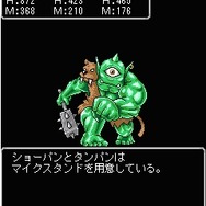 RPG風 これが勇者の生きる道2