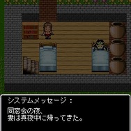RPG風 これが勇者の生きる道2