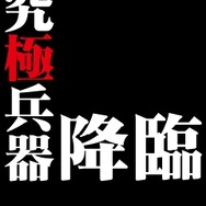 RPG風 これが勇者の生きる道2