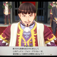 謎の青年「ロランス」も…！『空の軌跡 the 1st』キャラクター情報が更新ー「王都グランセル」など紹介の新トレーラー公開