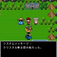 RPG風 これが勇者の生きる道2
