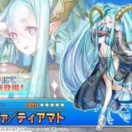 『FGO』ピックアップ2、3の水着サーヴァント一挙発表！「両儀式」「美遊」「ティアマト」「ジュネス・クレーン」ら総勢7騎が夏を彩る