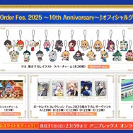 『FGO』ピックアップ2、3の水着サーヴァント一挙発表！「両儀式」「美遊」「ティアマト」「ジュネス・クレーン」ら総勢7騎が夏を彩る