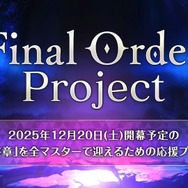 『FGO』ピックアップ2、3の水着サーヴァント一挙発表！「両儀式」「美遊」「ティアマト」「ジュネス・クレーン」ら総勢7騎が夏を彩る