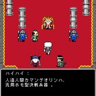 RPG風 これが勇者の生きる道2