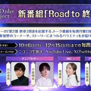 『FGO』ピックアップ2、3の水着サーヴァント一挙発表！「両儀式」「美遊」「ティアマト」「ジュネス・クレーン」ら総勢7騎が夏を彩る