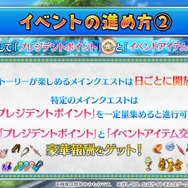 『FGO』ピックアップ2、3の水着サーヴァント一挙発表！「両儀式」「美遊」「ティアマト」「ジュネス・クレーン」ら総勢7騎が夏を彩る