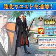 『FGO』ピックアップ2、3の水着サーヴァント一挙発表！「両儀式」「美遊」「ティアマト」「ジュネス・クレーン」ら総勢7騎が夏を彩る