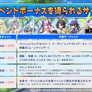 『FGO』ピックアップ2、3の水着サーヴァント一挙発表！「両儀式」「美遊」「ティアマト」「ジュネス・クレーン」ら総勢7騎が夏を彩る