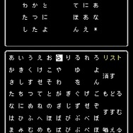 RPG風 これが勇者の生きる道2