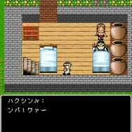 RPG風 これが勇者の生きる道2