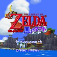 “アニメ風ゼルダ”のクオリティは色褪せず！23年前の名作『ゼルダの伝説 風のタクト』を振り返る
