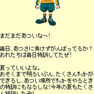 「イナズマイレブン モバイル」、特典がついたプレミア会員サービスをスタート