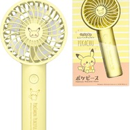 【20％オフ】ピカチュウが涼風をお届け!? 可愛くて実用的な“ポケピース扇風機”が控えめに言って最高だった