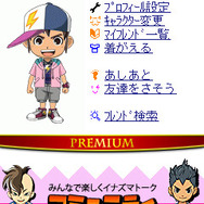「イナズマイレブン モバイル」、特典がついたプレミア会員サービスをスタート