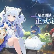 『アズールプロミリア』中国にて初のCBTが3日間限定で開始。キャラクターPVも公開―次なるヒット作を探せ！日本未上陸の注目ゲーム3選【2025年8月17日】